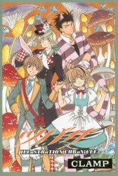 ツバサ クロニクル CLAMP イラスト集 原画集2 初版　帯付き ☆初版 帯付き 良品☆ ツバサ CLAMP イラスト集 原画集 2 - メルカリ
