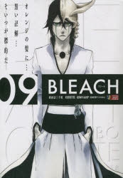 【コミック】BLEACH(9) 破面篇 ①予兆
