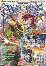 ムック ウィクロスマガジンvol 8 アニメイト