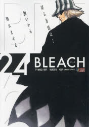 【コミック】BLEACH(24) 千年血戦篇 ⑤開門