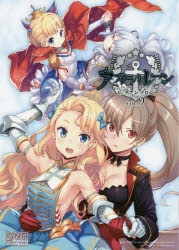 【コミック】アズールレーン コミックアンソロジー(9)