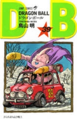 ドラゴンボール タペストリー 映画 アニメイト DRAGONBALL 鳥山明 映画