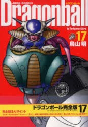 ドラゴンボール - 【完全美品】武臣品 Amazon.co.jp: ドラゴンボールZ SCultures BIG 造形天下一武道会