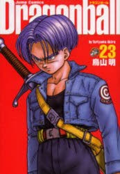 コミック】DRAGON BALL-ドラゴンボール- 完全版(23) | アニメイト