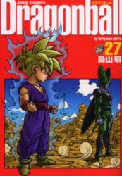 送料無料産直 ドラゴンボール完全版 - 漫画