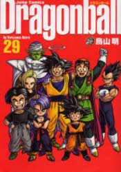 コミック】DRAGON BALL-ドラゴンボール- 完全版(29) | アニメイト