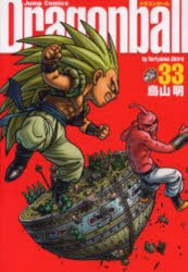 ドラゴンボール タペストリー 映画 アニメイト DRAGONBALL 鳥山明 映画