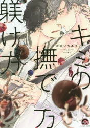 かさいちあき🎩 (@cfall000) / X