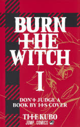 【コミック】BURN THE WITCH(1)