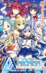コミック・アニメ wei 81bjcMQLEEL._UF350,350_QL50_.jpg