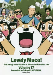 2ページ目 鬼滅の刃 など年に完結を迎えたアニメ化漫画作品を紹介 アニメイトタイムズ