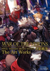 【状態良好　帯付き】ジャパン : Final fantasy 画集 状態良好 帯付き】ジャパン : Final fantasy 画集
