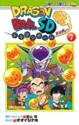 ドラゴンボールSD 1巻〜9巻 未開封 ドラゴンボール 面白い画像 ドラゴンボールSD 1巻〜9巻 未開封
