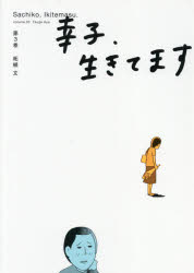 Jpgoodbuy 动漫代购站