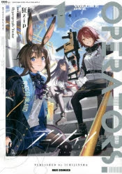 アークナイツ アニメ化記念ノンアルコールジュース＆グラスセット(特典付き) Amazon.co.jp: アークナイツ グラスセット ワイン ノン