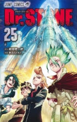 【コミック】Dr.STONE(25)