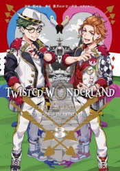 ツイステッドワンダーランド Disney Twisted Wonderland Scary Monster! event and Goods