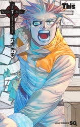 Thisコミュニケーション　2面アクリルスタンド　デルウハ Thisコミュニケーション アクリルスタンド 2面アクリルスタンド