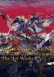 画集】WAR OF THE VISIONS ファイナルファンタジー ブレイブエクスヴィ
