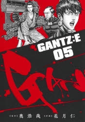 コミック】GANTZ:E(5) | アニメイト