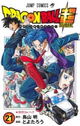 【コミック】ドラゴンボール超(21)
