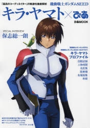 キラページです。 💫 #めておら 】 めておら - Meteorites - Twilight Halloween