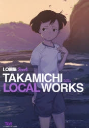 TAKAMICHI 画集など まとめ売り LO画集 TAKAMICHI LOVE WORKS (FLOW COMICS) |本 | 通販 | Amazon