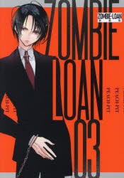 その他 Zombie Loan - Integrale 2mvetro Amazon.co.jp: ZOMBIE-LOAN 新装版: 1 eBook : PEACH-PIT