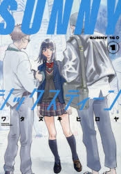 SUNNYシックスティーン