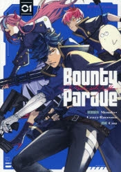 【コミック】Bounty Parade～CR Mondo side:Another～(1)