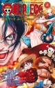 【コミック】ONE PIECE episode A(2)の画像