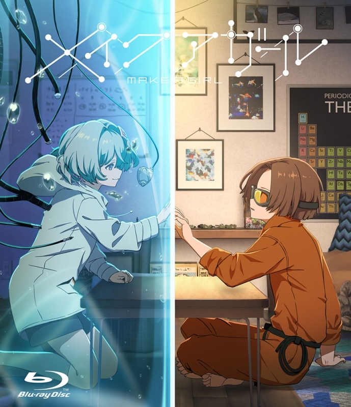 【Blu-ray】劇場アニメ『メイクアガール』 通常版【Blu-ray】