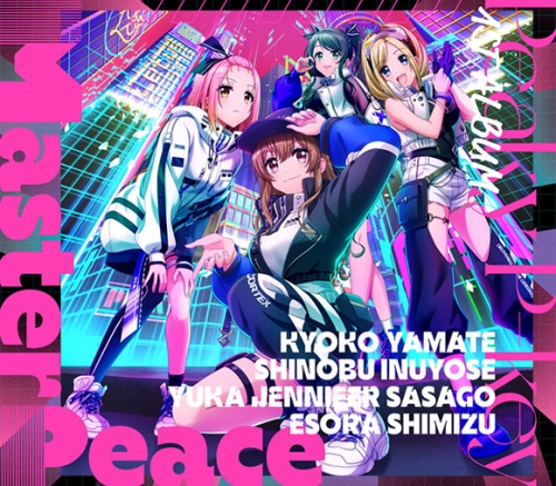 アルバム】D4DJ Peaky P-key Master Peace A ver. | アニメイト