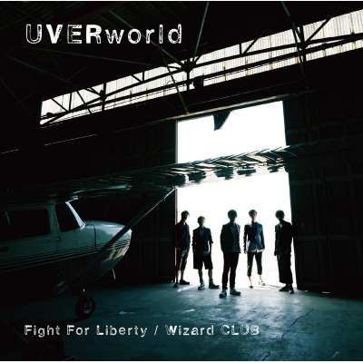 【主題歌】TV 宇宙戦艦ヤマト2199 OP「Fight For Liberty」/UVERworld 初回生産限定盤