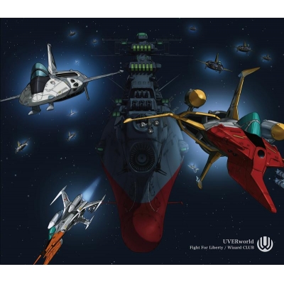 【主題歌】TV 宇宙戦艦ヤマト2199 OP「Fight For Liberty」/UVERworld 宇宙戦艦ヤマト2199盤 期間生産限定