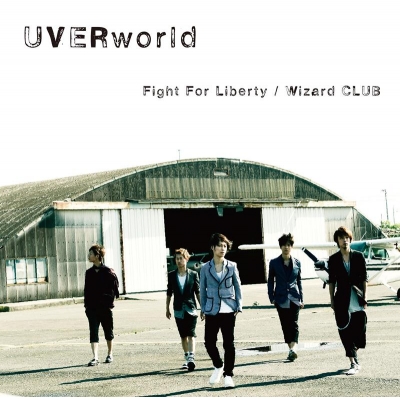 【主題歌】TV 宇宙戦艦ヤマト2199 OP「Fight For Liberty」/UVERworld 通常盤
