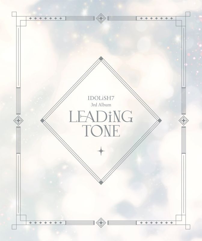 【音楽】アプリゲーム アイドリッシュセブン IDOLiSH7 3rd Album “LEADiNG TONE”【初回限定盤】