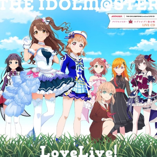 音楽】「異次元フェス アイドルマスター☆・ラブライブ！歌合戦」LIVE 