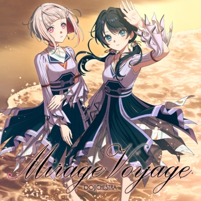 【キャラクターソング】ラブライブ!蓮ノ空女学院スクールアイドルクラブ DOLLCHESTRA Mirage Voyage