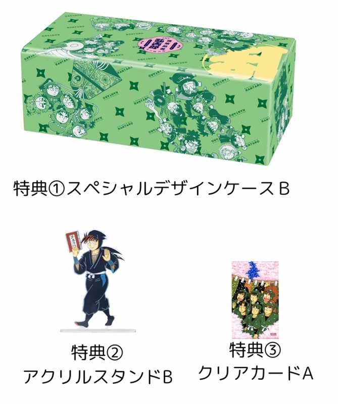 【コミック】「落第忍者乱太郎」プレミアムBOXセット②【22～43巻】