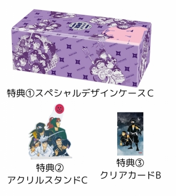 コミック】「落第忍者乱太郎」プレミアムBOXセット③【44～64巻、65巻 