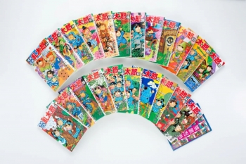 コミック】「落第忍者乱太郎」プレミアムBOXセット③【44～64巻、65巻 