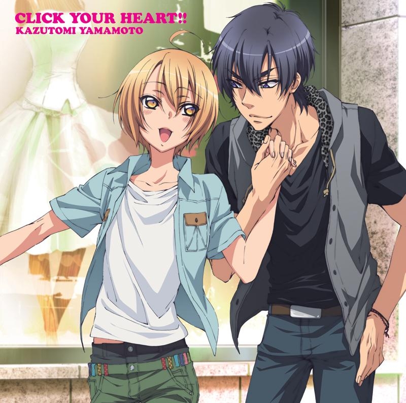 【主題歌】TV LOVE STAGE!! ED「CLICK YOUR HEART!!」/山本和臣