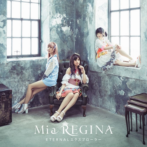 主題歌 Tv ももくり Ed Eternalエクスプローラー Mia Regina アニメイト