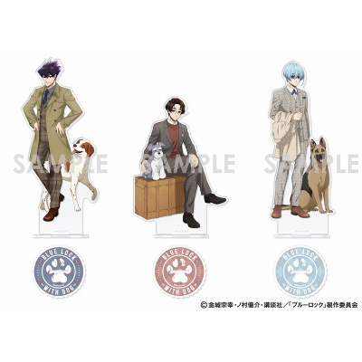 【グッズ-セット】ブルーロック アクリルスタンド ~With Dog~ セットC:烏 旅人&雪宮 剣優&氷織 羊 3点セット【特典付】