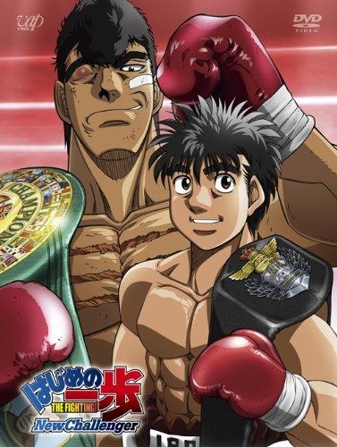 Dvd Tv はじめの一歩 New Challenger Dvd Box アニメイト