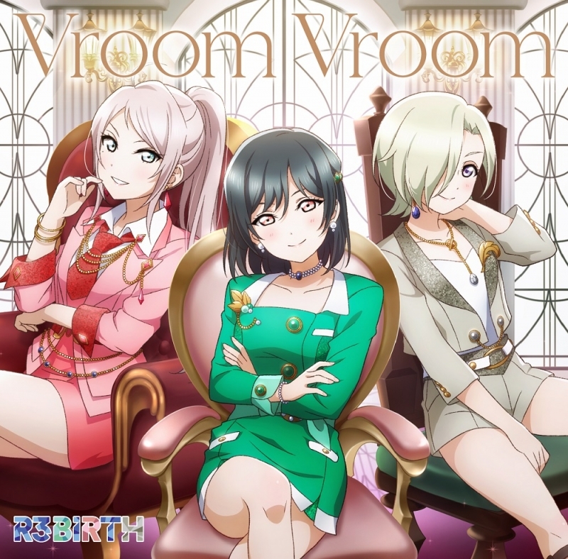 [220928]『ラブライブ！虹ヶ咲学園スクールアイドル同好会』R3BIRTH 2ndシングル「Vroom Vroom」[FLAC] 二次世界 第2张