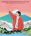 【Blu-ray】鈴村健一/鈴村健一 満天FES 2024 ~食べて、しゃべって、歌って、笑おうフェスティバル~ LIVE Blu-ray グッズ付き数量限定版の画像