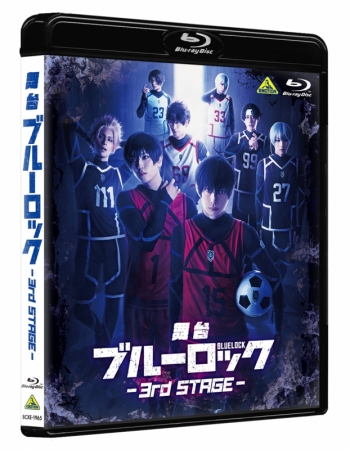 Blu-ray】舞台『ブルーロック』3rd STAGE | アニメイト