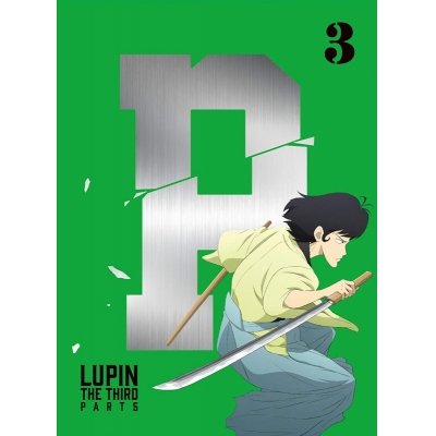 【Blu-ray】TV ルパン三世 PART5 Vol.3